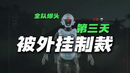 <strong>三角洲工具辅助器</strong>