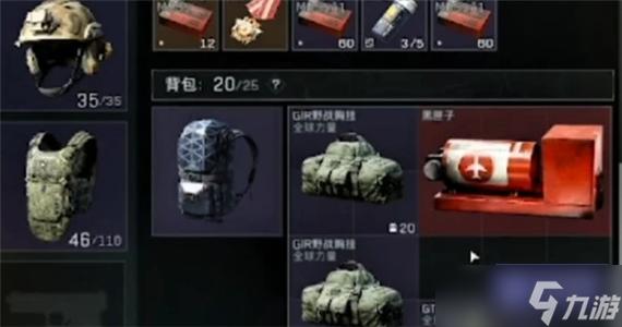 <strong>三角洲行动安卓下载了可以玩吗</strong>