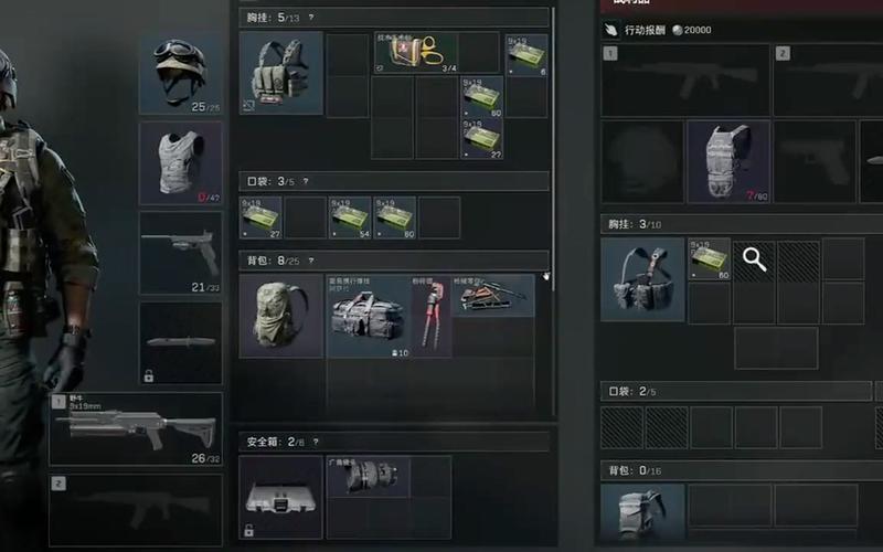 <strong>三角洲行动开挂如何开</strong>