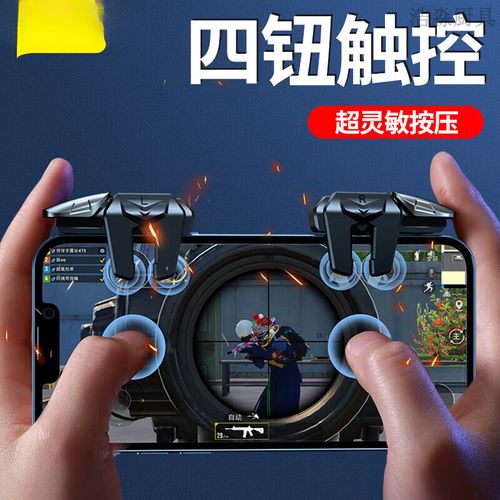 <strong>三角洲行动要开辅助瞄准吗</strong>