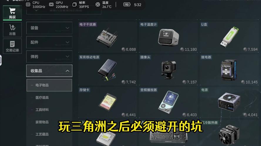 <strong>三角洲端游有没有辅助瞄准</strong>