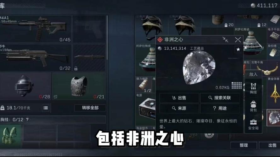 <strong>安卓三角洲行动画质修改器手机</strong>