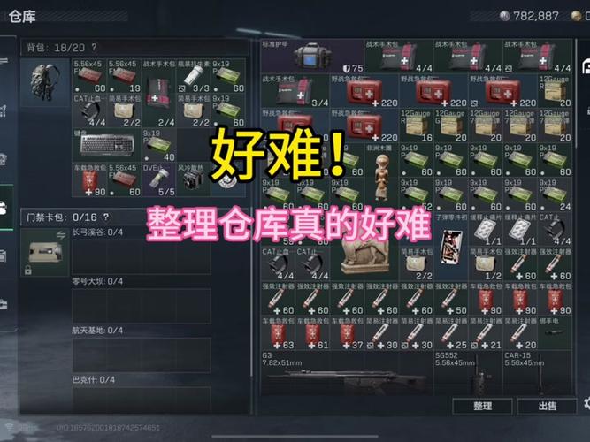 <strong>三角洲行动手游下载安卓平板</strong>