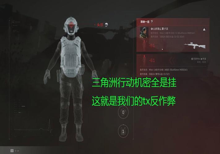<strong>辅助盒子使用教程三角洲行动</strong>
