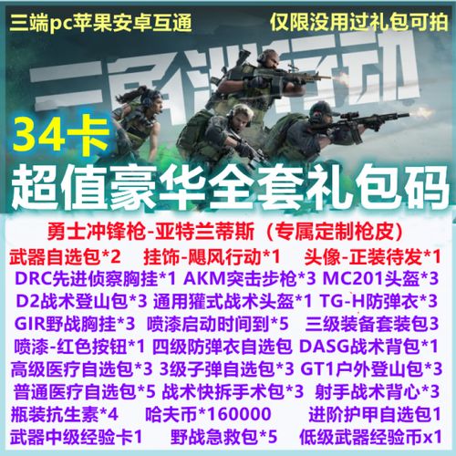 <strong>三角洲辅助瞄准在哪里设置</strong>