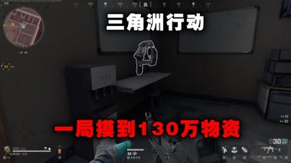 <strong>三角洲行动手游辅助网</strong>