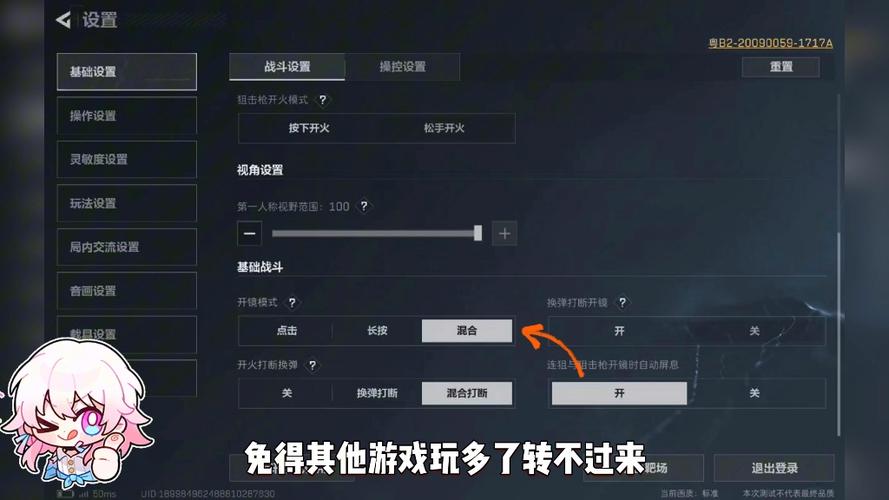 <strong>三角洲井盖鸟窝辅助工具</strong>